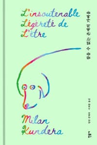 참을 수 없는 존재의 가벼움 (리커버) - 국내 출간 30주년 기념 특별판